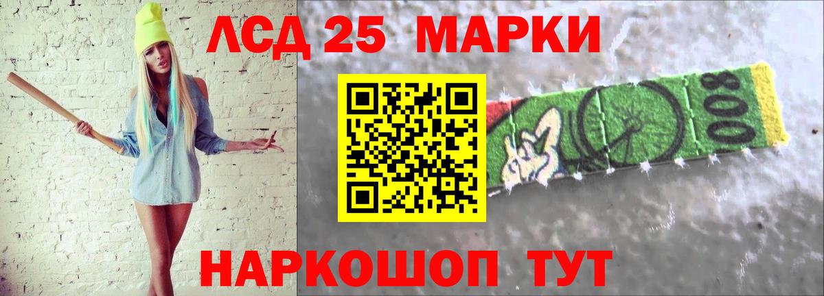 MEGA ссылка  LSD-25 экстази ecstasy  Вход с VPN  LSD-25 экстази  LSD-25 экстази ecstasy  Сунжа 