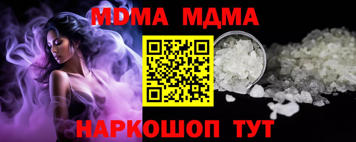 Сунжа  MDMA  Вход с VPN  МДМА VHQ  МДМА молли 