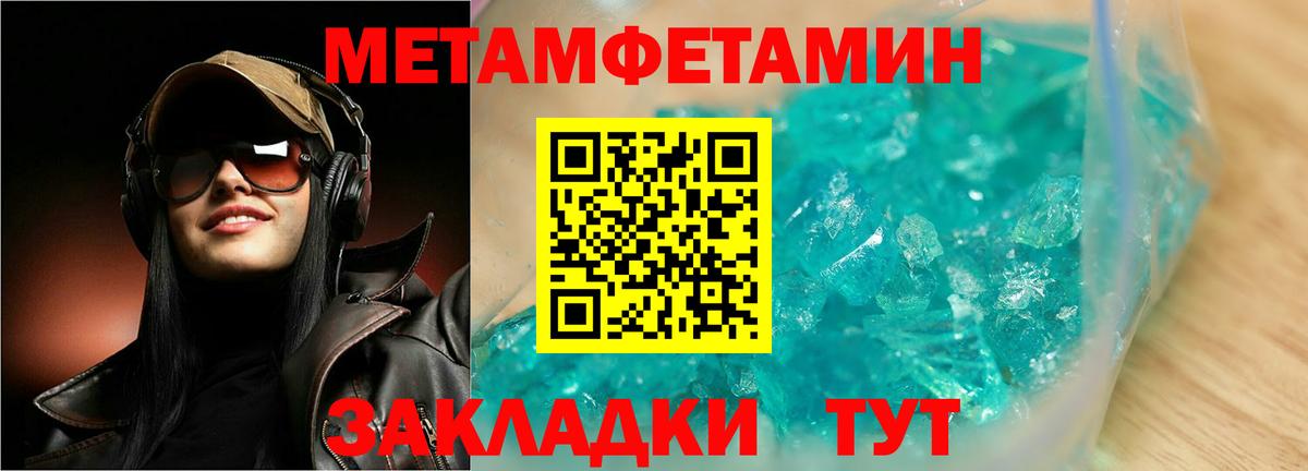 Первитин витя  Вход с VPN  Сунжа 