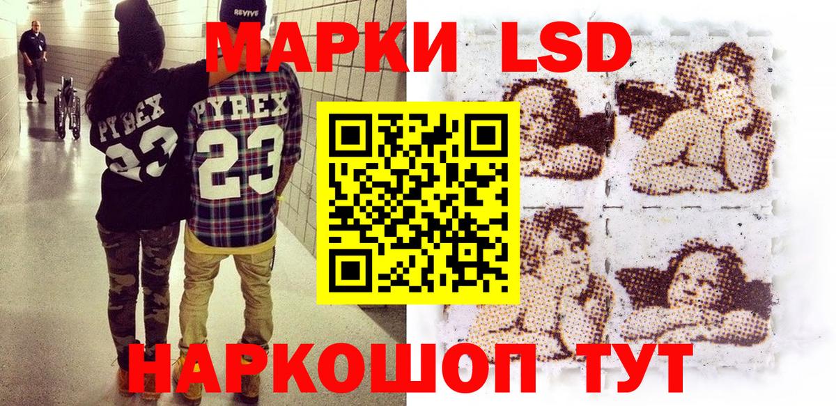 Сунжа  Марки 25I-NBOMe 1,5мг  Марки NBOMe  Вход с VPN 
