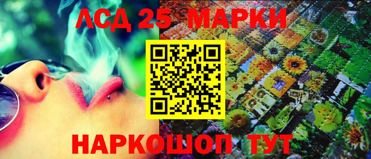 Метамфетамин  LSD-25  COCAIN  Вход с VPN  МЕФ кристаллы  Сунжа  A PVP СК   Конопля  Гашиш 
