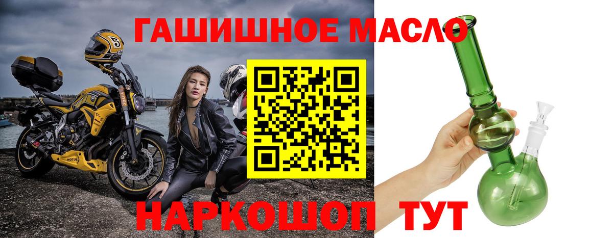 Дистиллят ТГК жижа Сунжа