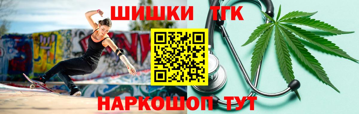 Бошки марихуана сатива Сунжа